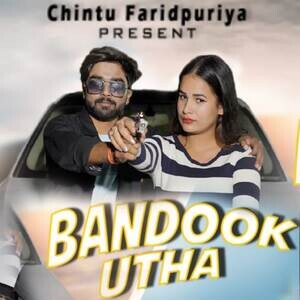 Andhadhun full best sale movie free online