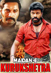 Maidan E Kurukshetra