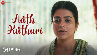 Aath Kuthuri (Full Video) - Naishabdo