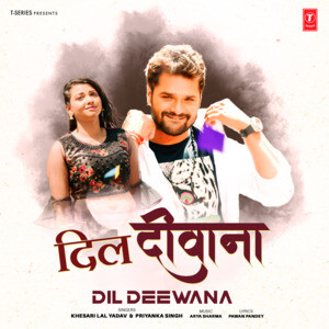 deewana mp3 song download pagalfree