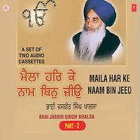 Bhai Jasbir Singh Ji Khalsa Khanne Wale Songs Download Bhai Jasbir Singh Ji Khalsa Khanne Wale New Songs List Best All Mp3 Free Online Hungama bhai jasbir singh ji khalsa khanne wale