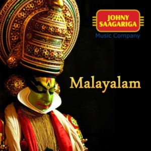 Hello Boss Song Hello Boss Mp3 Download Hello Boss Free Online Boss I Love You Songs 07 Hungama