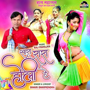 kohli hai holi hai song download