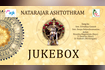 NATARAJAR ASHTOTHRAM - JUKE BOX Video Song