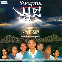 Pagol Hawa Song Download By Tanushree – Swapna @hungama