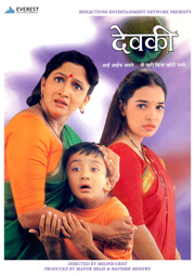 Devki Movie Full Download Watch Devki Movie Online Movies In Marathi
