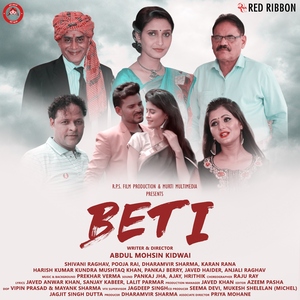 Shadi Song Song (2021), Shadi Song MP3 Song Download from Beti â€“ Hungama  (New Song 2023)