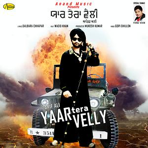yaar tera