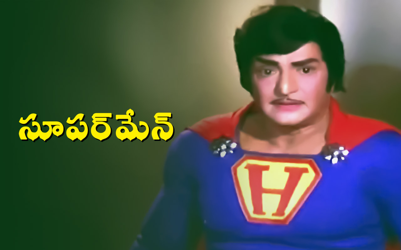 Superman (Telugu) Telugu Movie Full Download - Watch Superman (Telugu) Telugu  Movie online & HD Movies in Telugu