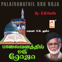 T.K.Ramamoorthy MP3 Songs Download | T.K.Ramamoorthy New Songs