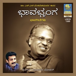 O Madhura Manase Lyrics O Madhura Manase Song Lyrics In English Hungama o madhura manase song lyrics in english