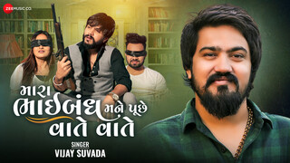 320px x 180px - Vijay Suvada Video Song Download | New HD Video Songs - Hungama