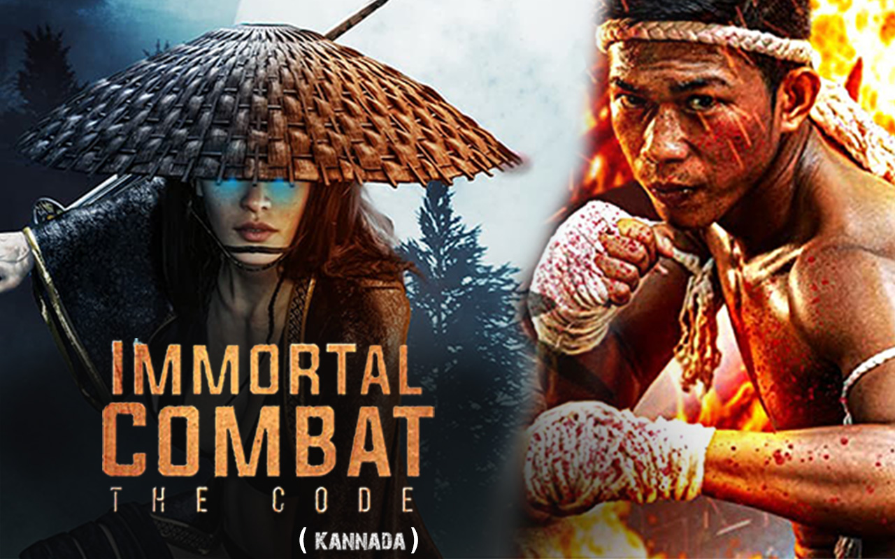 Immortal Combat