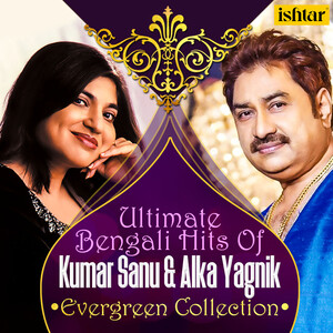 Ultimate Bengali Hits of Kumar Sanu & Alka Yagnik Evergreen Collection  Songs Download, MP3 Song Download Free Online - Hungama.com