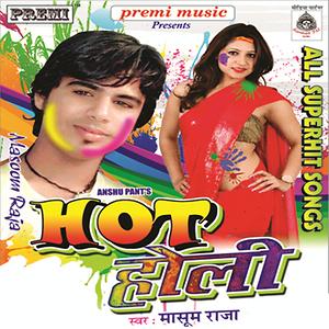 holi geet download