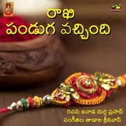 Telugu Songs Download | Telugu MP3 Songs | New Telugu Songs | Download Latest Telugu Songs ...
