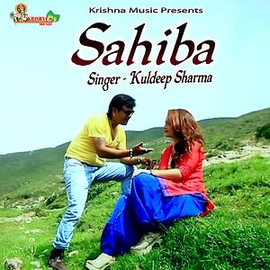 sahiba mp3 download