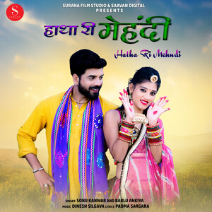 vip marathi song 2016