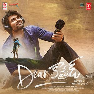 Dear Comrade Songs Download, MP3 Song Download Free Online 