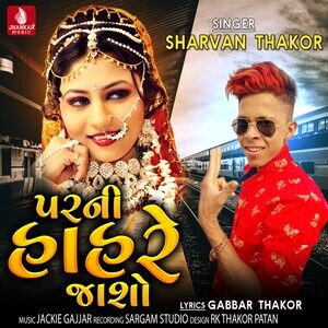 Parani Hahare Jasho Songs Download, MP3 Song Download Free Online -  