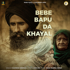 Bebe Bapu Da Khyaal Song Download Bebe Bapu Da Khyaal Mp3 Song Download Free Online Songs Hungama Com