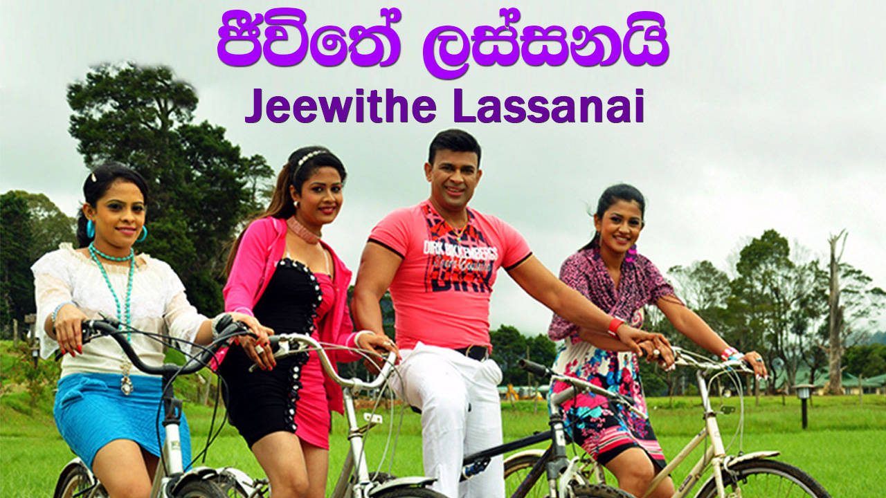 kids sinhala movies kids sinhala movies
