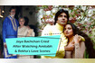Jaya Bachchan Cried After Watching Amitabh - Rekha's Love Scenes Video Song
