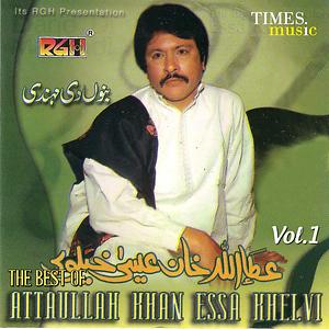 The Best Of Attaullah Khan Essa Khelvi Vol 1 Songs Download The Best Of Attaullah Khan Essa Khelvi Vol 1 Songs Mp3 Free Online Movie Songs Hungama
