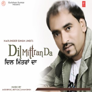 Pardesh Song Download by Harjinder Singh Jindi – Dil Mittran Da @Hungama