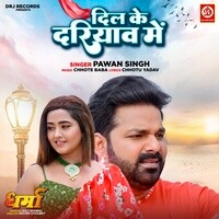 Kajal Raghwani Bojpuri Sex Video - Kajal Raghwani MP3 Songs Download | Kajal Raghwani New Songs (2023) List |  Super Hit Songs | Best All MP3 Free Online - Hungama