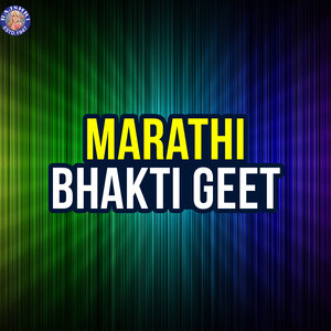 marathi bhakti songs pk
