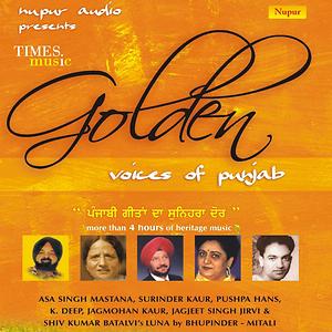Agg Paniyan Ch Song Agg Paniyan Ch Mp3 Download Agg Paniyan Ch Free Online Golden Voice Of Punjab Songs 2010 Hungama hungama