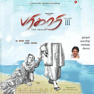 Unga Kooda Song Unga Kooda Mp3 Download Unga Kooda Free Online Parigaari Vol 3 Songs 2020 Hungama