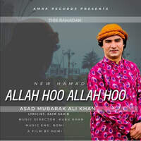 Allah Hoo Allah Hoo Songs Download, MP3 Song Download Free Online ...