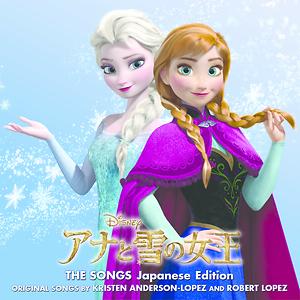 Kreek meisje te veel Let It Go Song Download by Kristen Anderson-Lopez – Frozen: The Songs  @Hungama