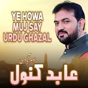 urdu ghazal songs mp3 free download