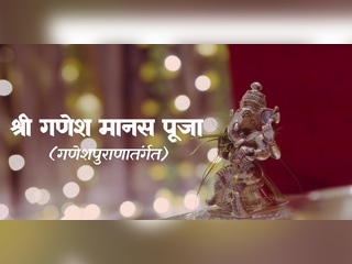 EP 01 - Ganesh Manaspooja By Manas Vilas