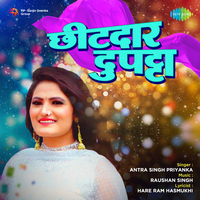 Best Of Antra Singh Priyanka Songs Playlist: Listen Best Best Of Antra ...