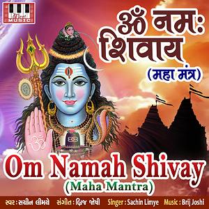 hari om namah shivaya mp3 download hari om namah shivaya mp3 download