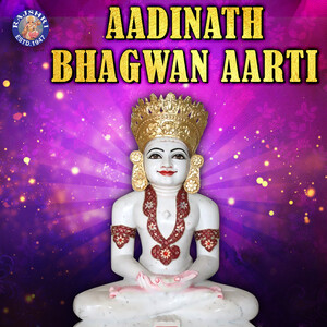 Shri Adinath Bhagwan Aarti Song Download by Rushabh Agarkar – Shri Adinath  Bhagwan Aarti @Hungama