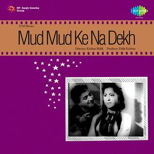 Mud Mud Ke Na Dekh Songs Download Mud Mud Ke Na Dekh Songs Mp3 Free Online Movie Songs Hungama mud mud ke na dekh songs download mud