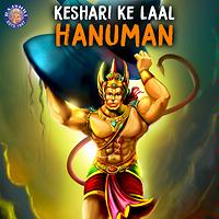 shri hanuman chalisa full movie shri hanuman chalisa full movie