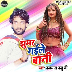 Jhumar mp3 2024 song