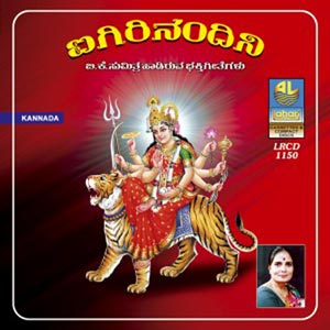 angikam bharatanatyam song mp3 free download