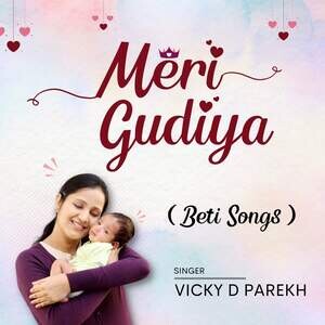Fuck With Mother In Beti X Video - Meri Gudiya (Beti Songs) Songs Download, MP3 Song Download Free Online -  Hungama.com