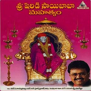 shiridi saibaba mahatyam songs free download south mp3