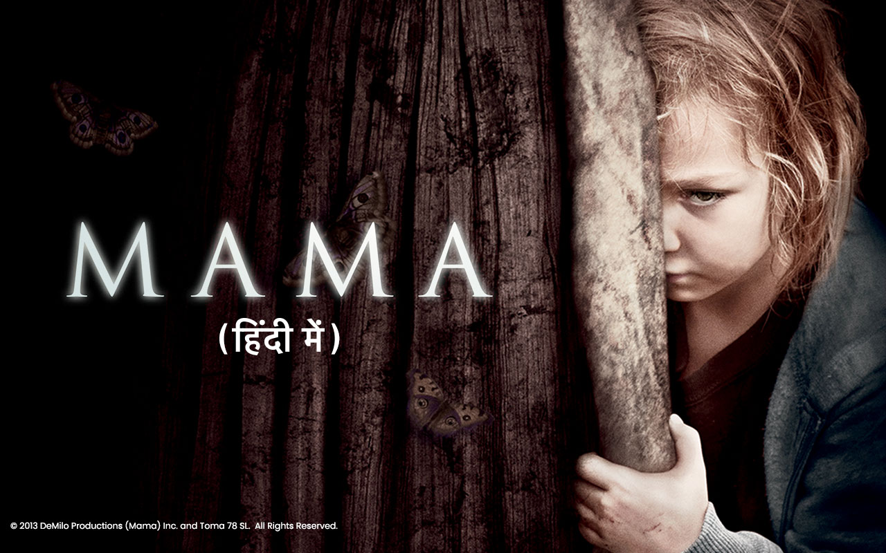 mama movie in hindi download 720p