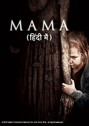mama movie in hindi download 720p