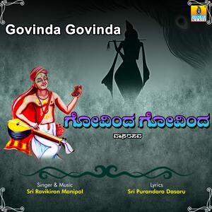 Govinda Govinda Songs Download, MP3 Song Download Free Online 