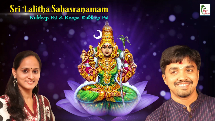 Sri Lalitha Sahasranamam Video Song from Kuldeep M. Pai - Sri